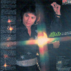 Eddy6