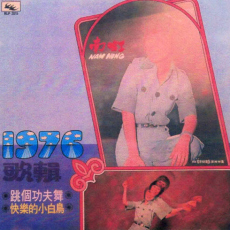 nancy25
