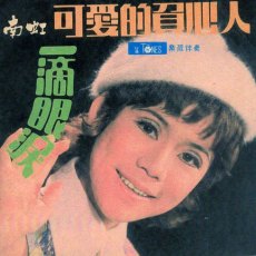 nancy39